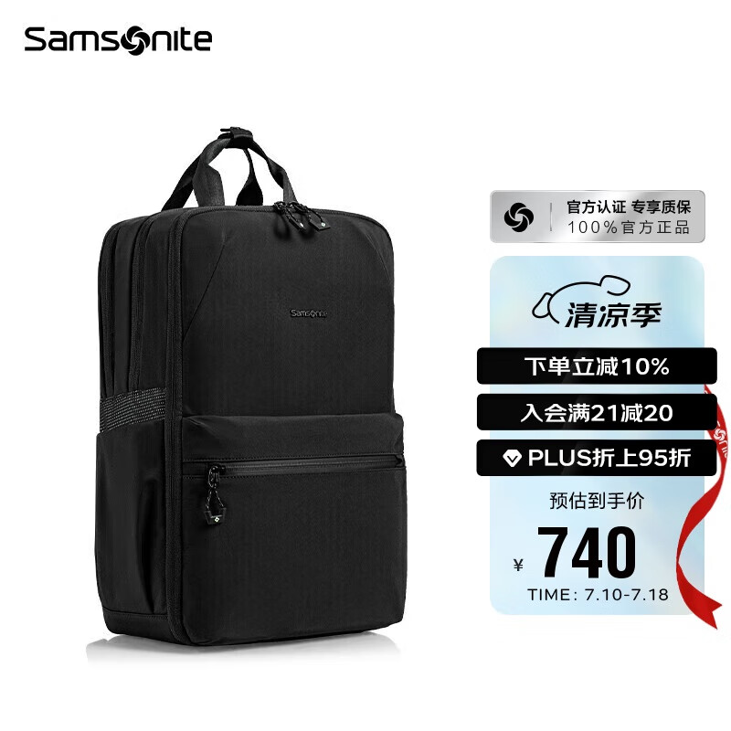 新秀丽（Samsonite）休闲通勤双肩包电脑包15.6英寸男士背包轻便大容量NX5