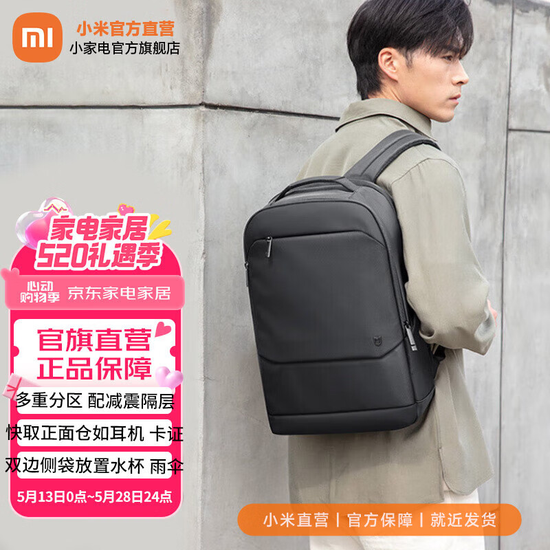 �׼�С������˫�����ʿ���񱳰����бʼǱ����԰�ѧ�����ͨ�ڳ����� �׼�����˫��� ��ɫ