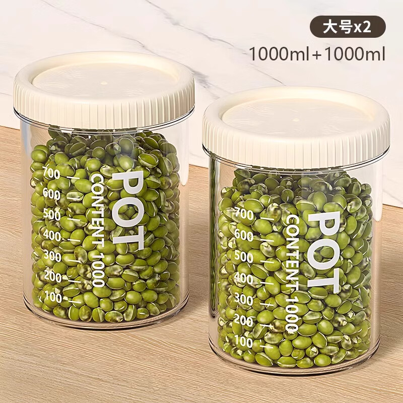 UROU�ܷ�����������������ʳƷ���ɻ�͸�����Ϲ޺�����ʳ��Ҷ����� �ܷ�ޡ�2��װ�����1000ml �޹��