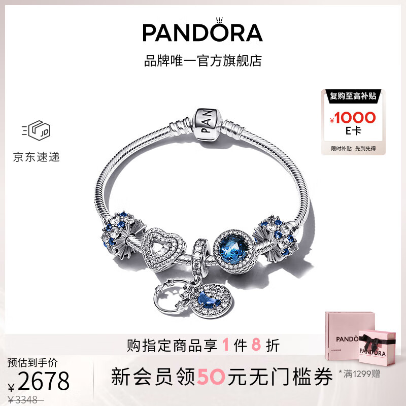 �˶�����PANDORA����ҫ�Ǻ�������װ����ɫ����������ҫ���ݸ߼�����������Ů�� ��ҫ�ǺӢ� 20CM