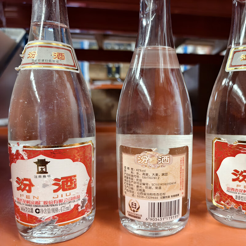 �ھư׾� ���װ�����𻮺۱�ǩĥ�� ��ԭ�䷢�� ��֧���˻� �������� 42�� 475mL 6ƿ �ھ� ��ǲ���