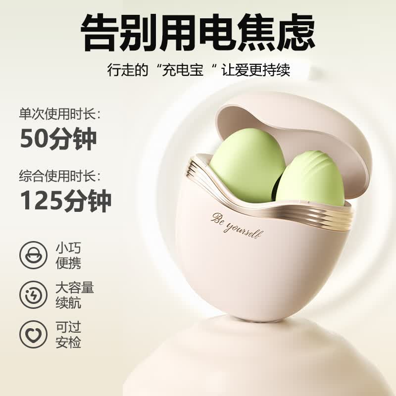 谜姬跳蛋远程异地手机控制外出穿戴女性自慰跳弹成人情趣用品女人专用 含羞抱春二代APP无线遥控吮吸生理小玩具女生爱玩的