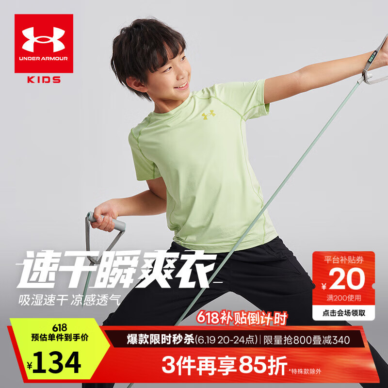 安德玛（Under Armour）儿童短袖T恤夏款男童圆领童装彩色印花休闲童装运动上衣243120537 浅绿色 160