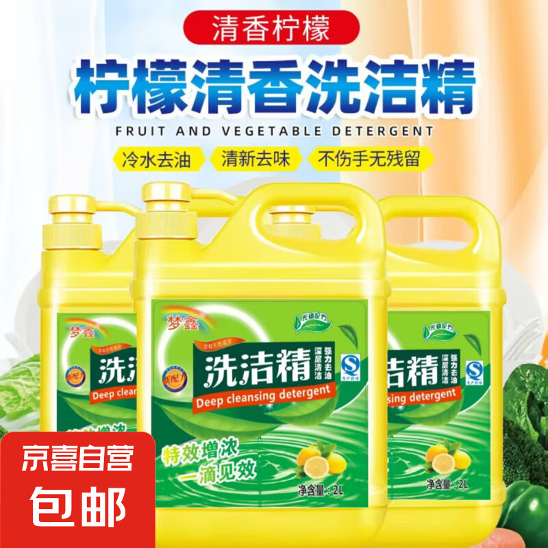 ϴ�ྫ���ó���ȥ���۲;�ϴ�Ӽ� �������� 2L