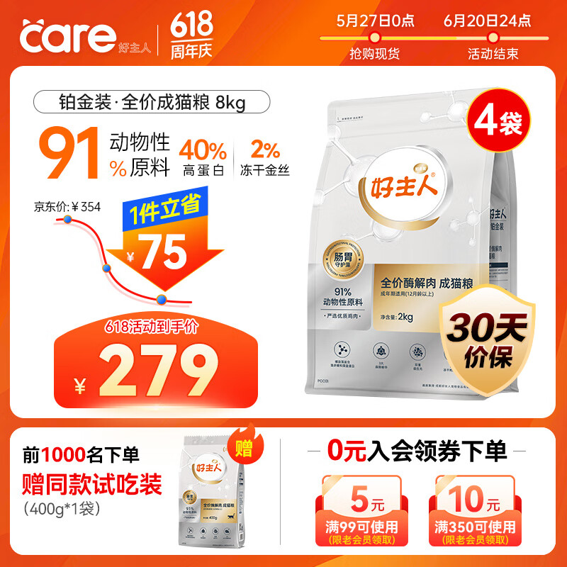 ������ è�� 8kg