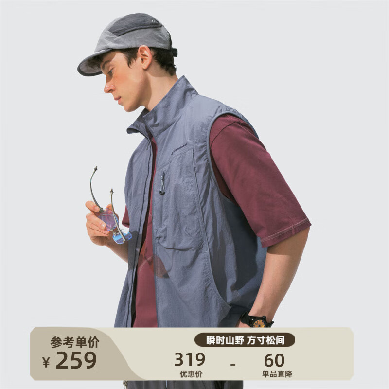 瞬时山野Monterest户外轻薄原纱防晒马夹防泼水宽松立领拼接马甲 紫灰色 M