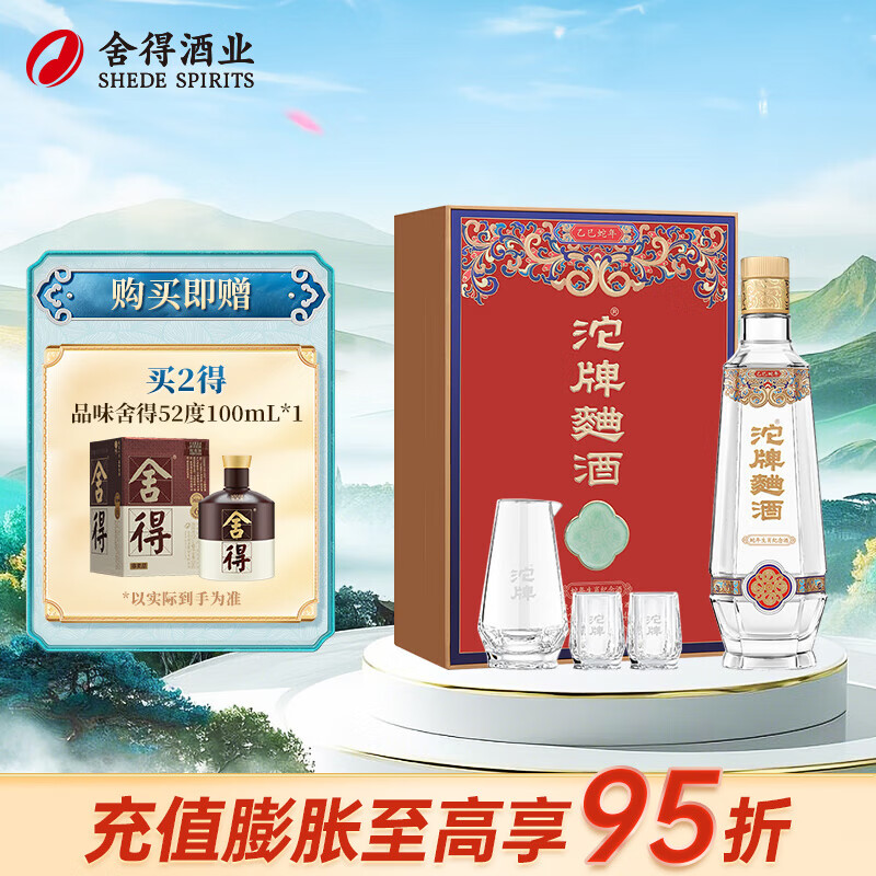 ������� ��������������Ф����� 480ml��52��