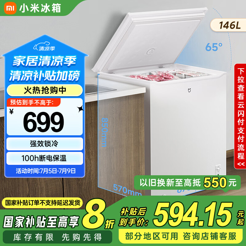 С�� ���� ��� ��ر��ʹ� BD/BC-146MDM 146��