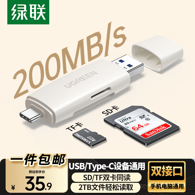  USB/Type-C3.04.0๦ܺһSD/TFOTG ֻг¼Ǽͷ洢 Type-C+USB3.0˫̲ͬɫ