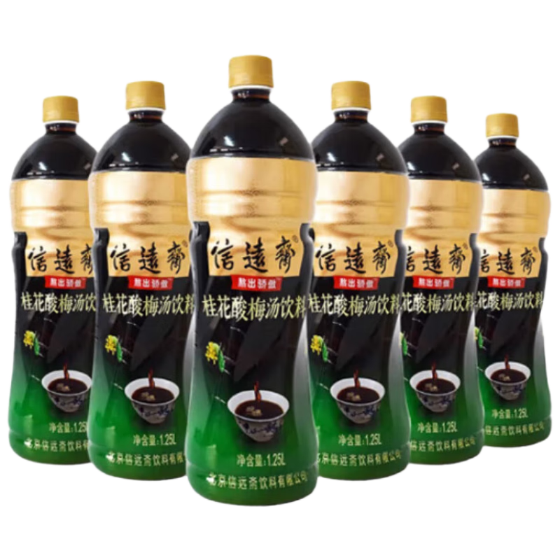 信遠齋桂花酸梅湯飲料1.25L*6瓶整箱裝 北京老字號 火鍋解辣