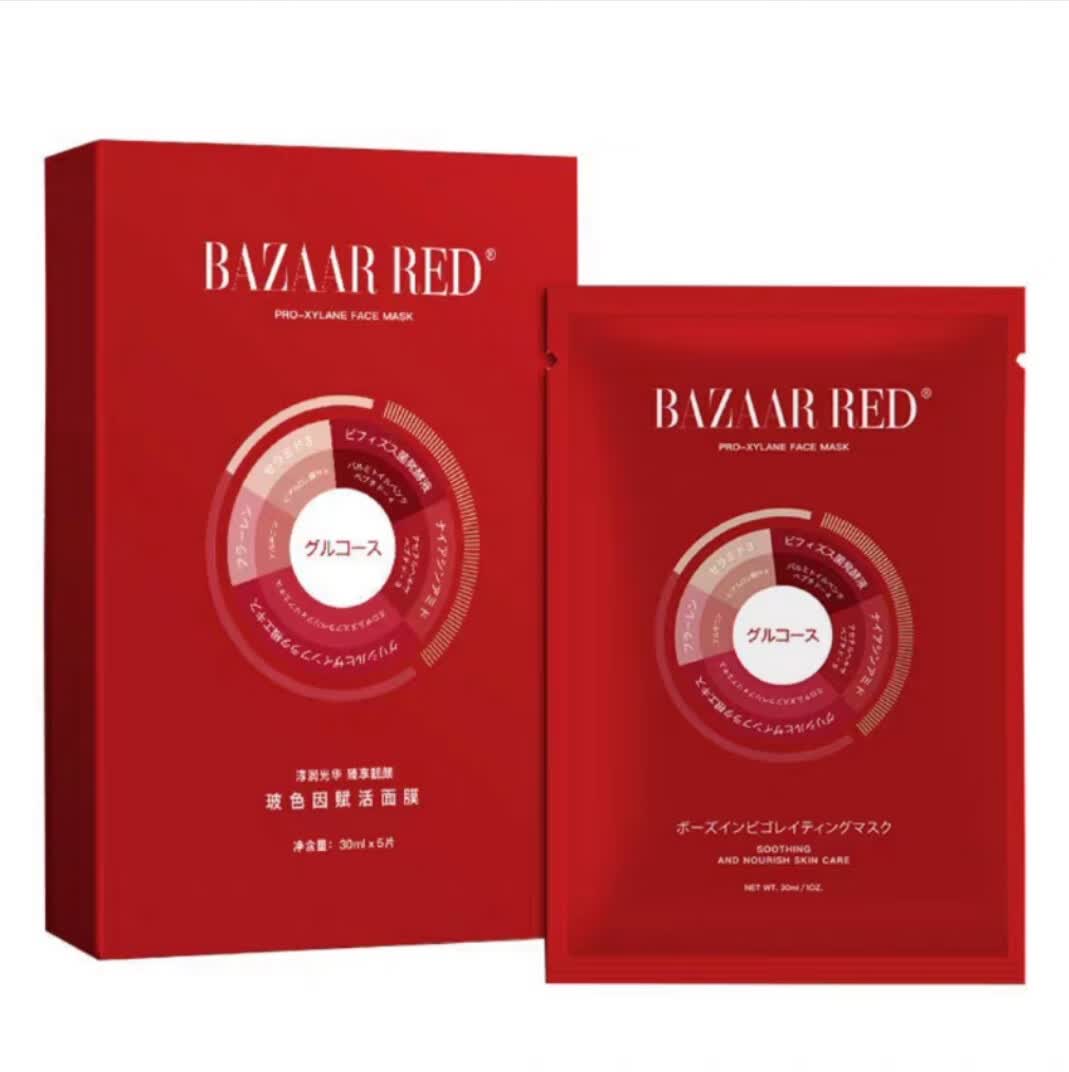 优选明星芭莎红玻色因富勒烯拉丝灯泡肌面膜bazaar 嫩肤补水保湿 玻色