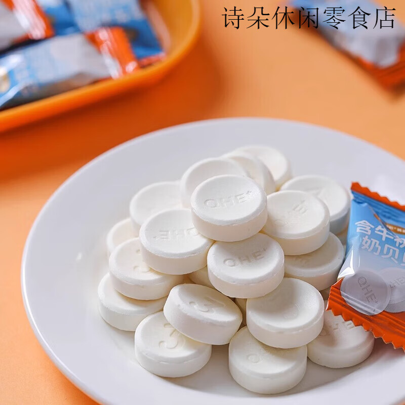 其嘉QHE其嘉含牛初乳奶貝貝奶片寶寶兒童零食小奶花健康營養(yǎng)高鈣奶片 【新西蘭牛初乳】牛初乳高鈣奶貝