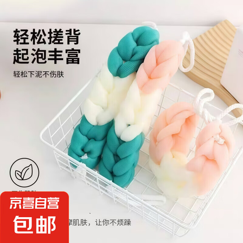 沐浴刷搓澡拉条浴球浴花洗澡刷背不求人长柄软毛搓背洗澡神器 【清仓】拼色拉背条