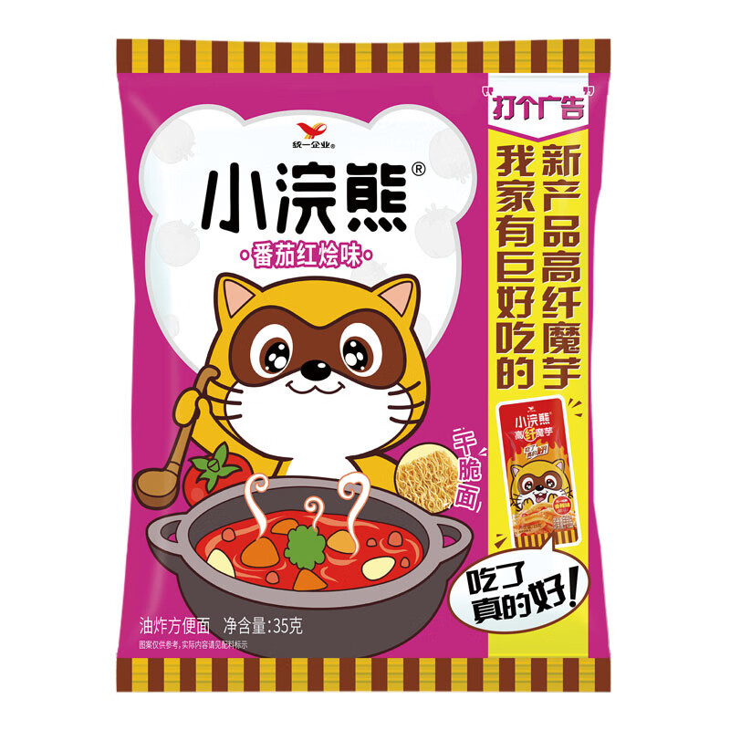 统一小浣熊干脆面干吃面方便面网红零食小吃休闲怀旧食品整箱装 【小浣熊】滋滋烤肉味30包整箱