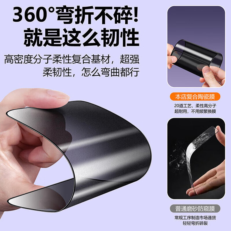 豆图适用于华为SP300磨砂陶瓷钢化膜NZONES7Pro+防碎膜软膜防窥贴膜智选NZONES7Pro+防爆膜防摔 磨砂陶瓷防窥膜【1片装】 华为智选 NZONE S7 Pro+