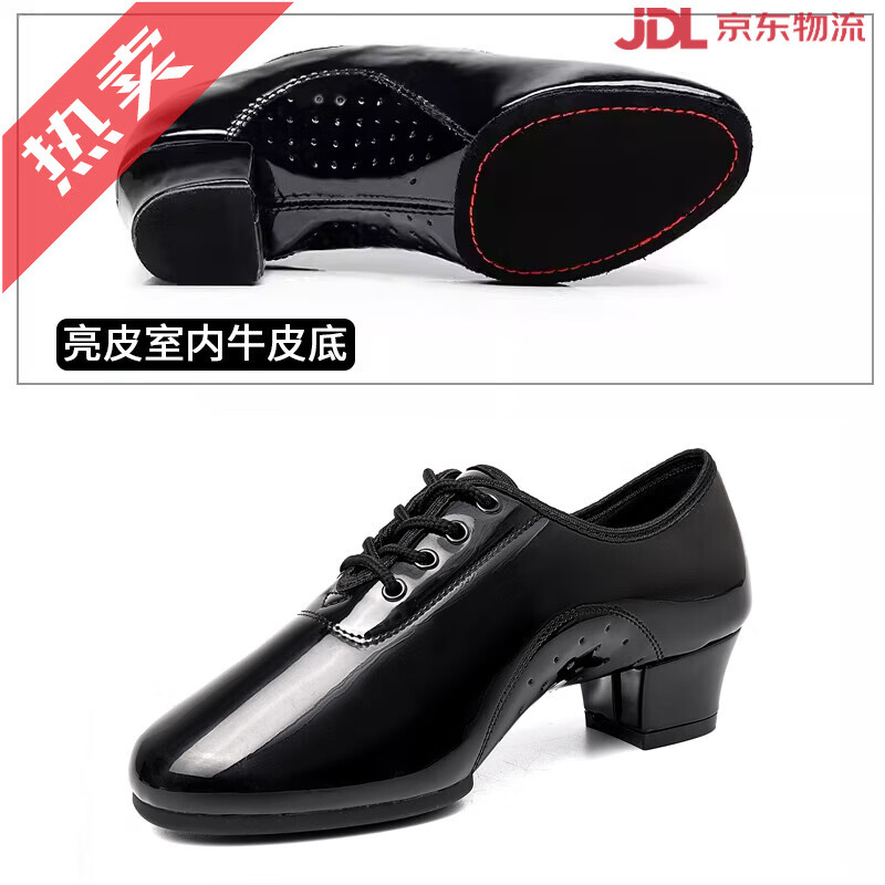 舞諾男士拉丁舞鞋軟底舞蹈鞋黑色表演比賽跳舞鞋男童國(guó)標(biāo)舞恰恰練功鞋 黑亮皮[室內(nèi)牛皮毛底] 26