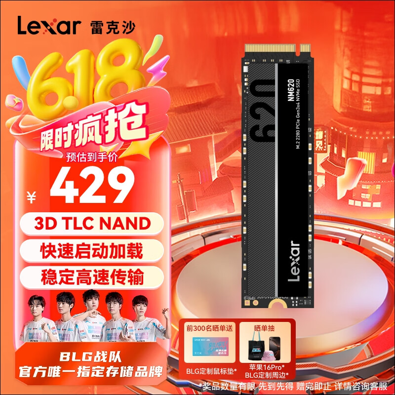 Lexar/׿ɳ NM620 SSD̬Ӳ M.2ӿPCIe 3.0x4 3500MB/s 1T386.1Ԫ