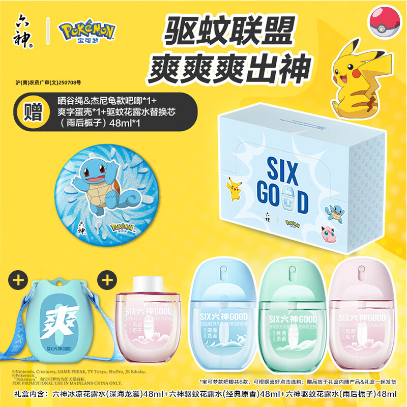 ���񡾱�����������С����õ���¶ˮ���� �����Я����Һ ��������