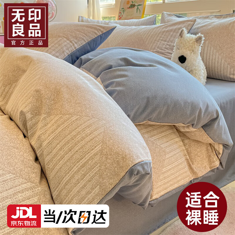 ���ڲ�������ӡ��Ʒ��Ĵ���ĥë����1.5��x2�׵������˱��ֶ����Ӻ�ů�ﶬ�ļ��� ���֡��׷��Ӻ�ĥë�� 150cm*200cm -������ 84.1Ԫ