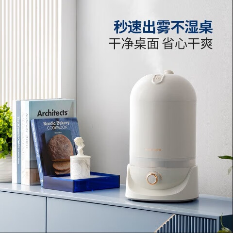 morphyrichards摩飞电器 加湿器卧室办公婴儿孕妇增湿机大容量轻音空气加湿MR2803