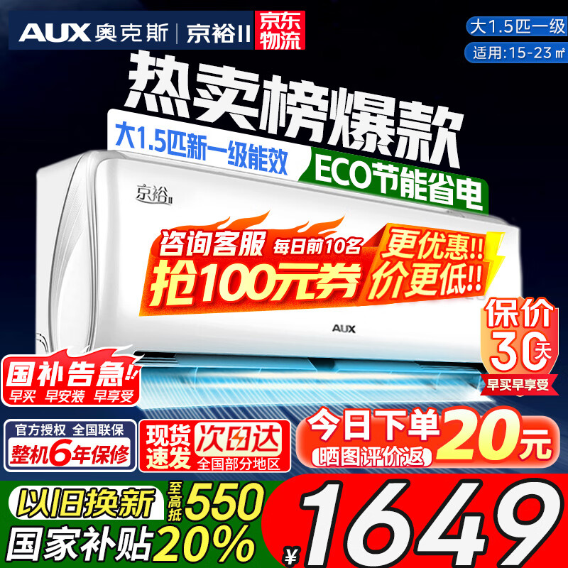 �¿�˹ �ڹ�ʽ�յ� 1.5ƥ��һ����Ч