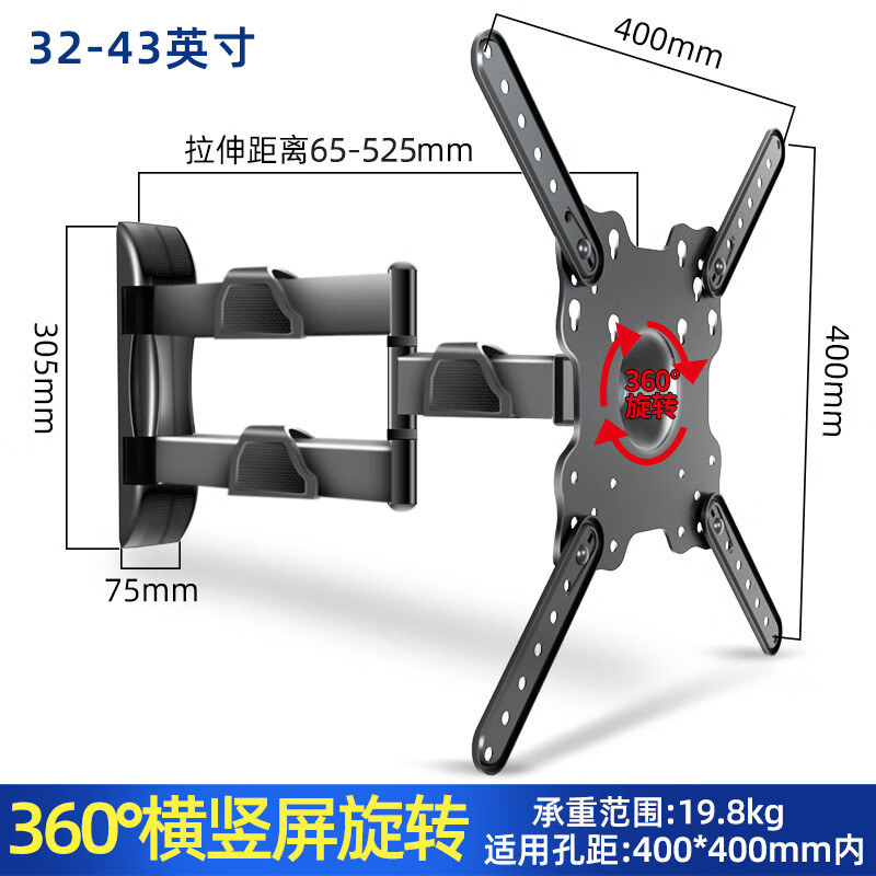 ˫�׺�������ת���ӹҼ�55/65/75/85Ӣ��ͨ������֧�ܱڹ�ҡ�ڼܻ��� 32-43Ӣ�� ��360����ת