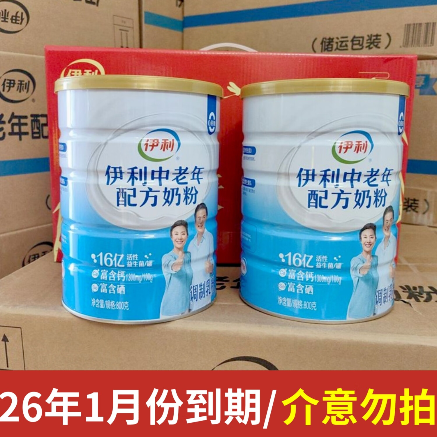 �����������̷�800gͰװ������������Ӫ����ͳ���ţ�̷����װ ����������800��2�ޡ����ڡ�