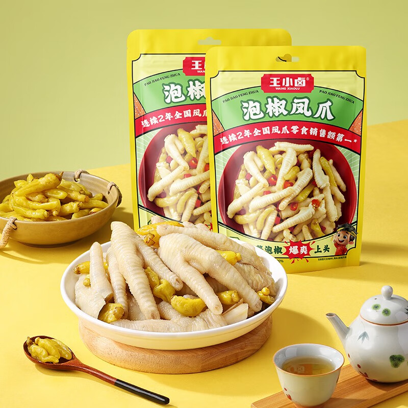 王小鹵 泡椒鳳爪189g雞爪雞腳辦公室解饞小零食雞腳獨立小袋 1袋嘗鮮