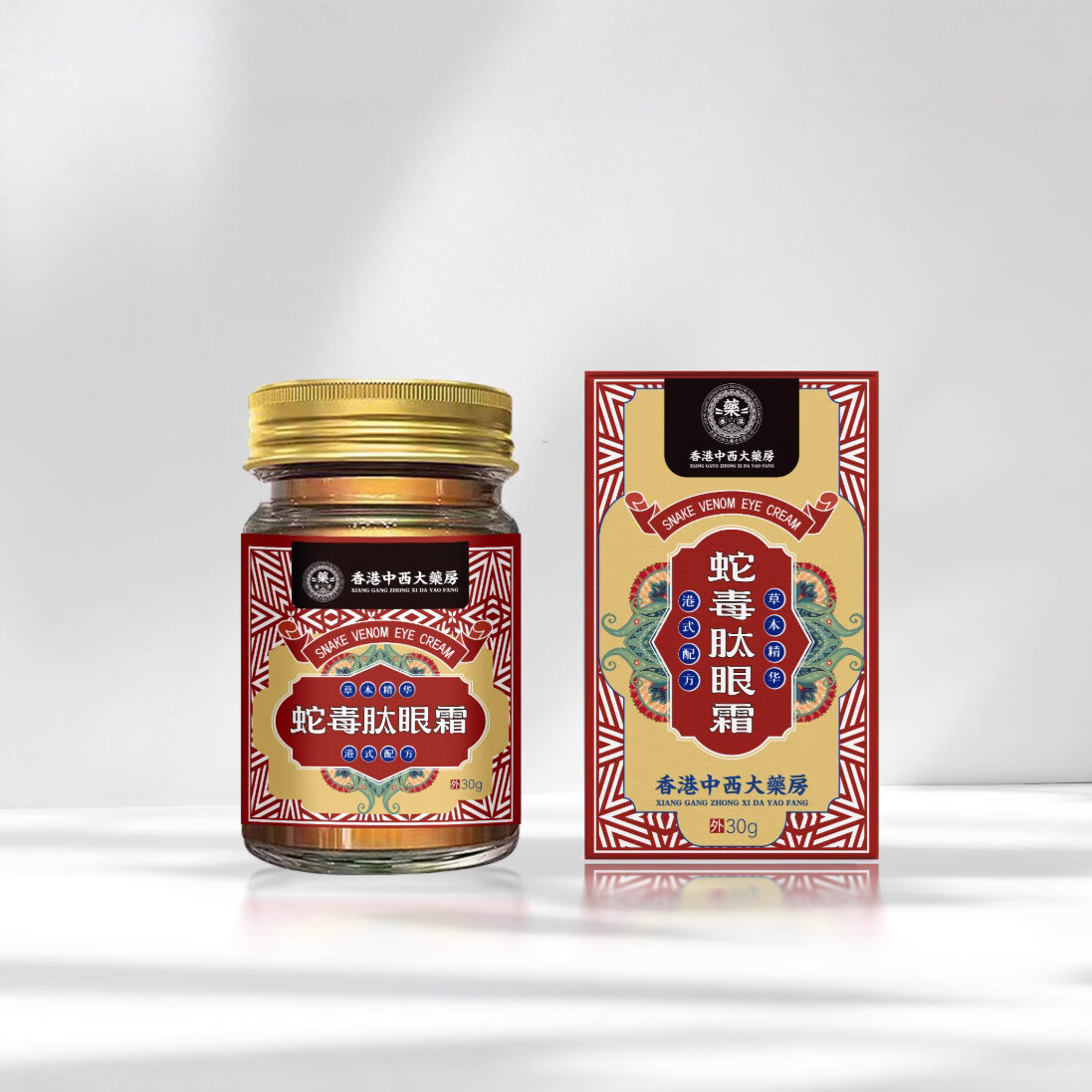 蛇毒肽眼霜黑眼圈紧致抗皱保湿 默认