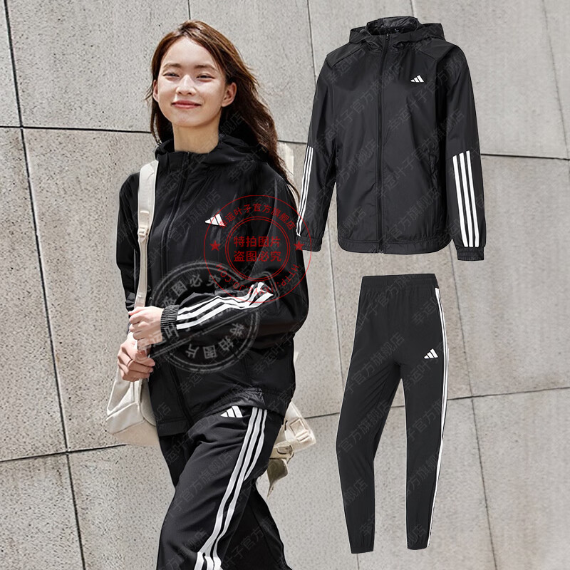阿迪达斯 （adidas）女子冰丝速干套装 跑步健身训练服装潮流时尚梭织黑白休闲衣裤 IS8036防风衣+JI8313长裤/两件套 L