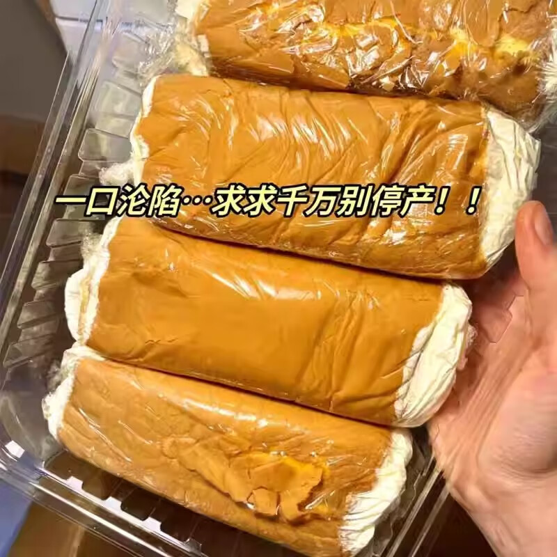 老式奶油面包奶油卷蛋糕怀旧小零食下午茶甜品网红奶油虎皮瑞士卷 【尝鲜装3根】童年老式奶油卷1盒