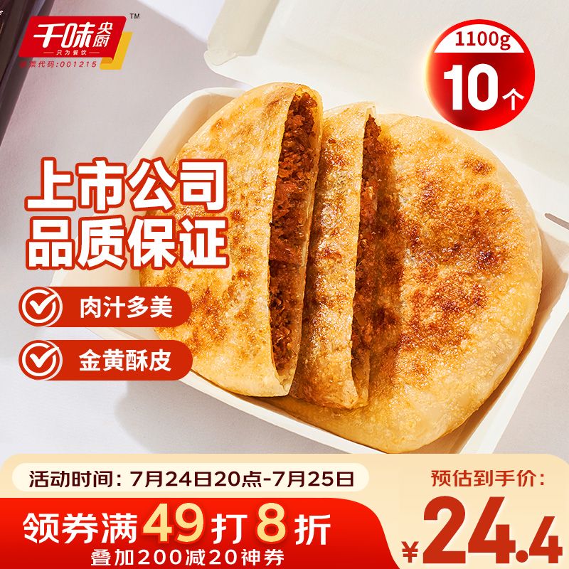 商品图片 1