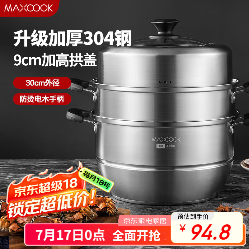 ���� �������� MCZ1168 30CM