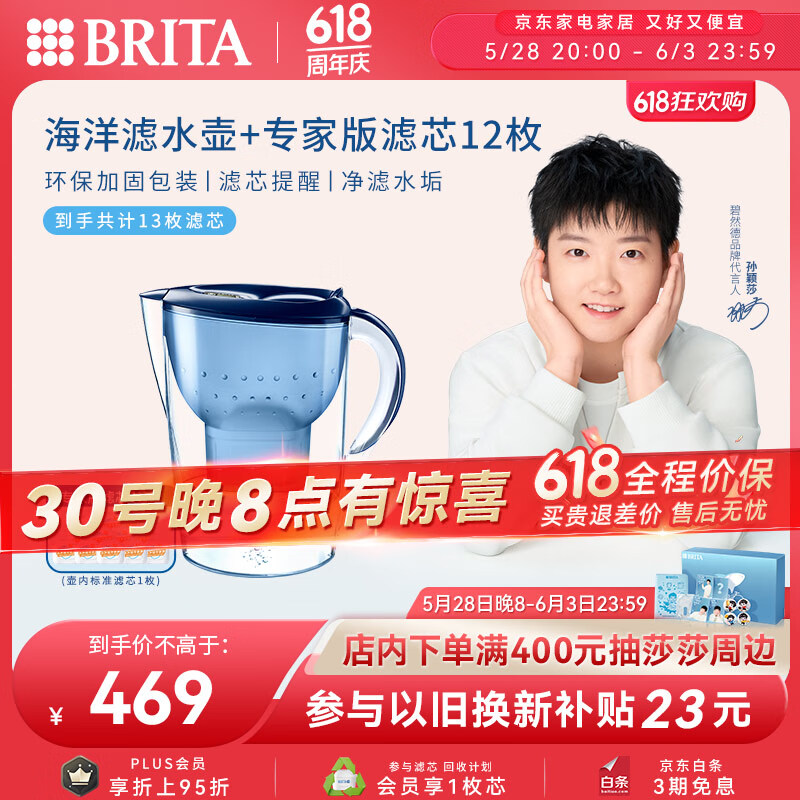 ��Ȼ�� ��ˮ�� Marella ����ϵ��