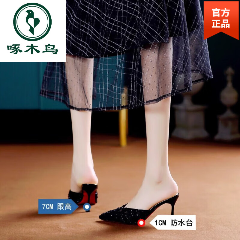 啄木鸟尖头高跟凉拖鞋女外穿2026年春夏新款时尚显瘦V口亮片细跟包头拖 黑色 38