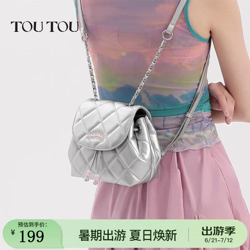 toutou畢業(yè)送禮包包女款2025新款原創(chuàng)銀色百搭雙肩包多用旅游背包 山泉銀