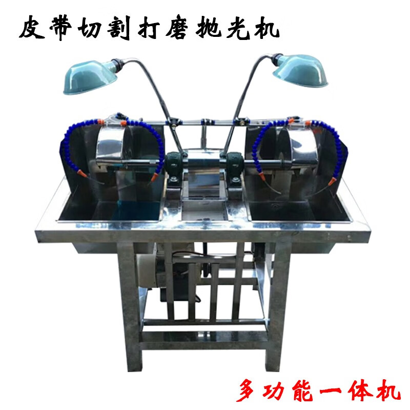 順其道玉石翡翠瑪瑙蜜蠟成型機玉雕切割打磨機雙頭沖胚機拋光機器 不銹切割機單機器不