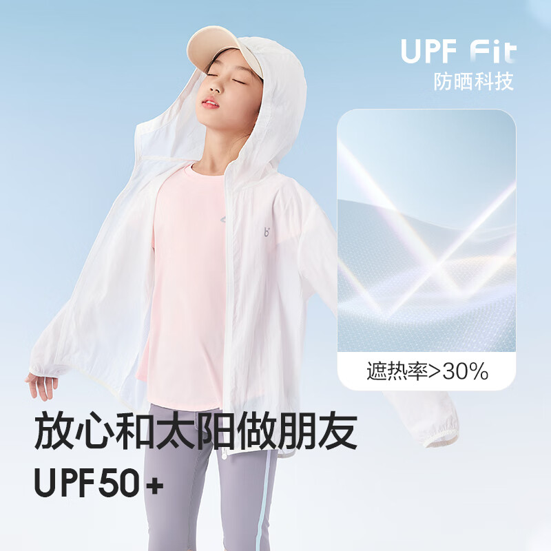 巴拉巴拉【商场同款】宝宝儿童防晒衣男女童外套皮肤衣夏薄潮202224105202