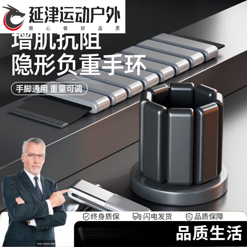 GSF品质负重手环手腕沙袋绑腿绑手跑步隐形装备瑜伽舞蹈训练沙包 [黑-升级款]一对装重约1000g