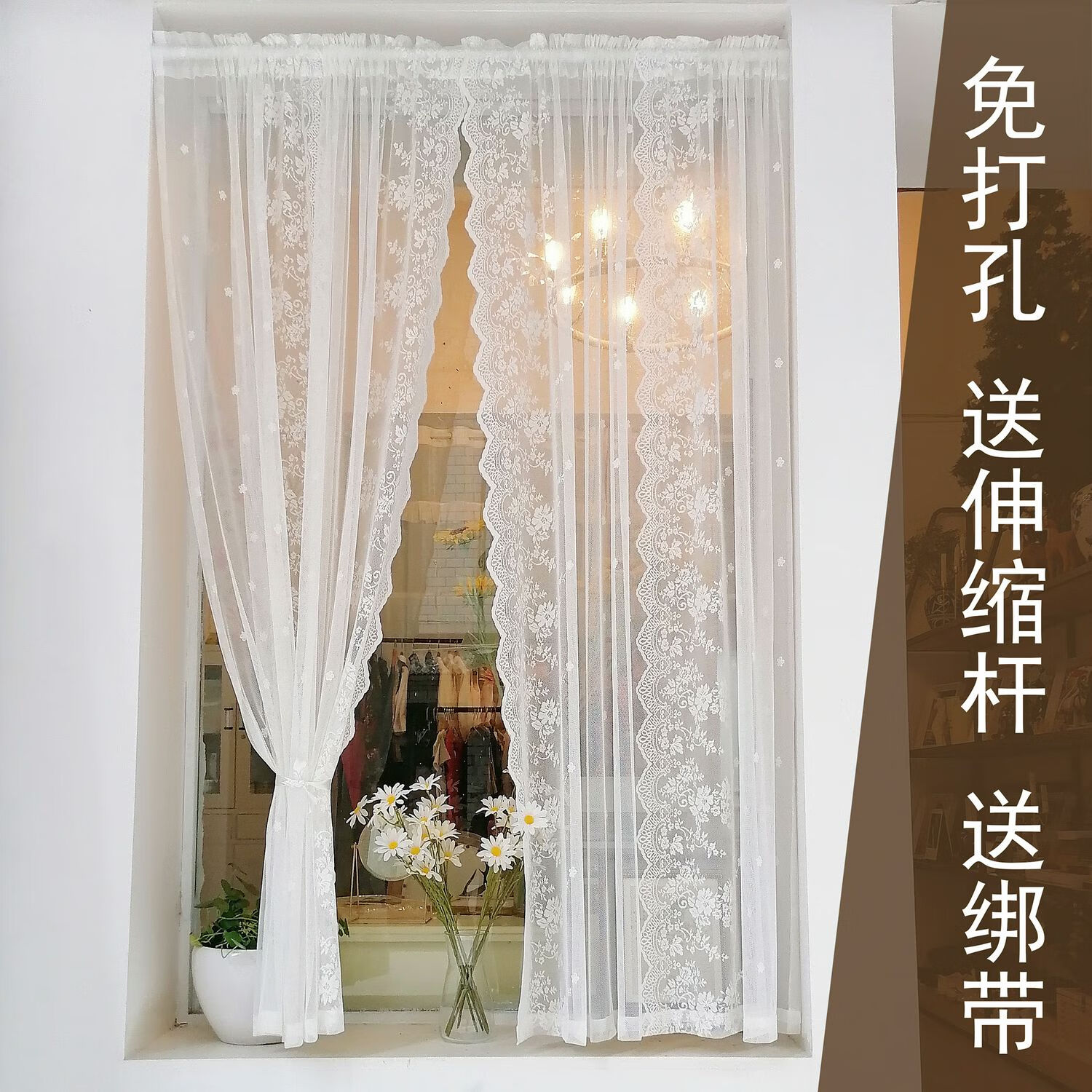 拾光韓式白色蕾絲窗簾窗紗田園美式臥室短簾門簾隔斷免打孔安裝 豎版穿桿款 拍前必看使用范圍表