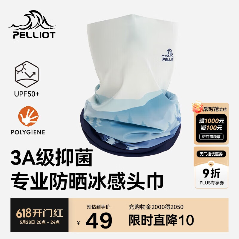 ��ϣ�ͣ�Pelliot������ͷ�����з�ɹ����ͽ������ܲ��ٸɱ�˿����165041001�ö���