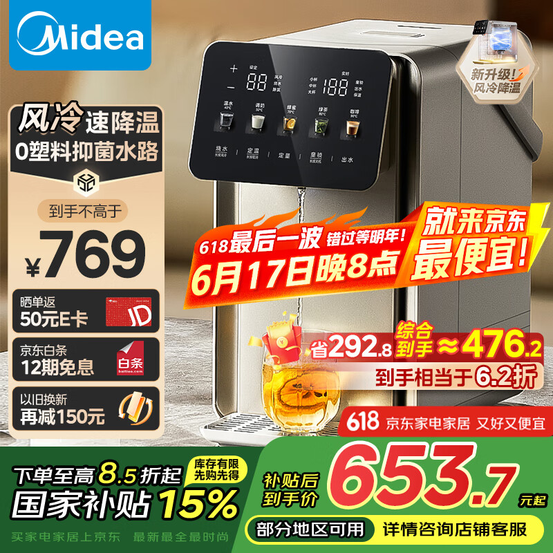 ���� Сħ��pro����ˮƿ 31FPro ���䱣�¡����¡�һ��0���ϡ��ɲ�