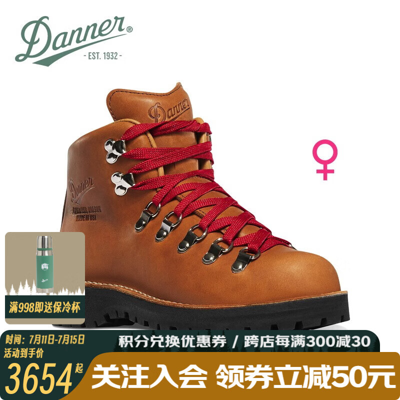 DANNER丹纳都市户外休闲女款 山脉之光 真皮防水中高帮徒步登山鞋工装靴 31545 棕黄 女M鞋楦 38
