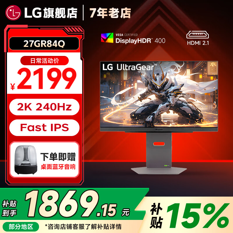 LG 27GR84Q 27Ӣ��2K Ultra Fast IPS 240Hz�羺��ʾ��HDMI2.1 ������ת HDR400 ����G-Sync ���ʦ ����Ʒ��27GR84Q 2K 240Hz