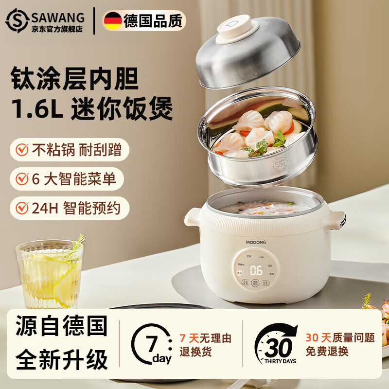 ����¹�����緹��1��2�˵緹������С����Ϳ���ڵ�����๦��һ��� ���Ͱ�_ 1.6L