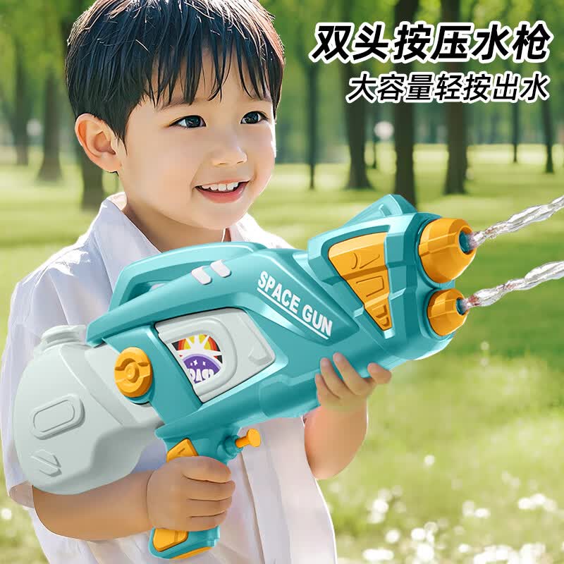 鑫思特（XST）儿童按压水枪玩具抽拉喷水气压水炮呲水枪男孩打水仗神器生日礼物