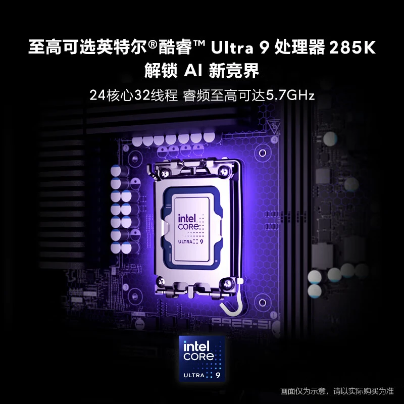 外星人（Alienware）Area-51台式机游戏主机液冷散热RTX5090显卡美版 U9/5090/96G/2T 星辰银