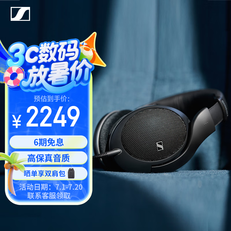ɭ������ ͷ������ HD 550