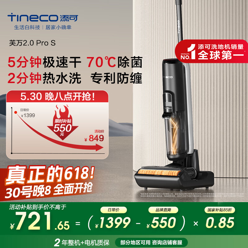 ���� ϴ�ػ� ܽ��2.0ProS