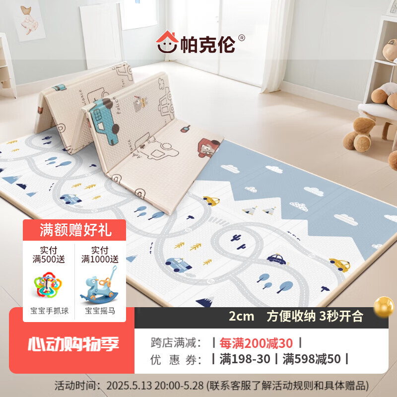 ������ XPE�۵����е� ������-��Ĥ�� 180x150x2cm